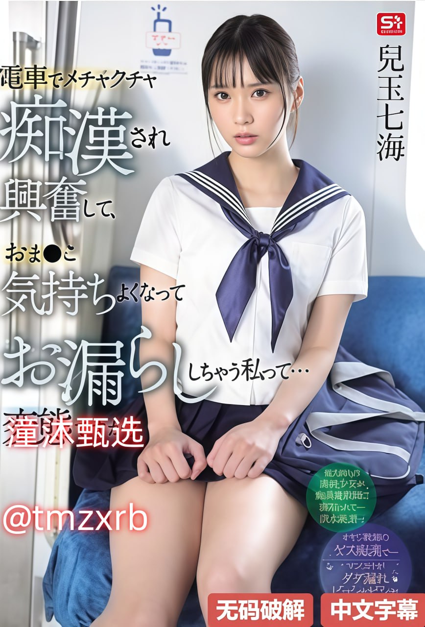 教官把裤子脱了吃我的j男男メイリン モデルコレクショ...